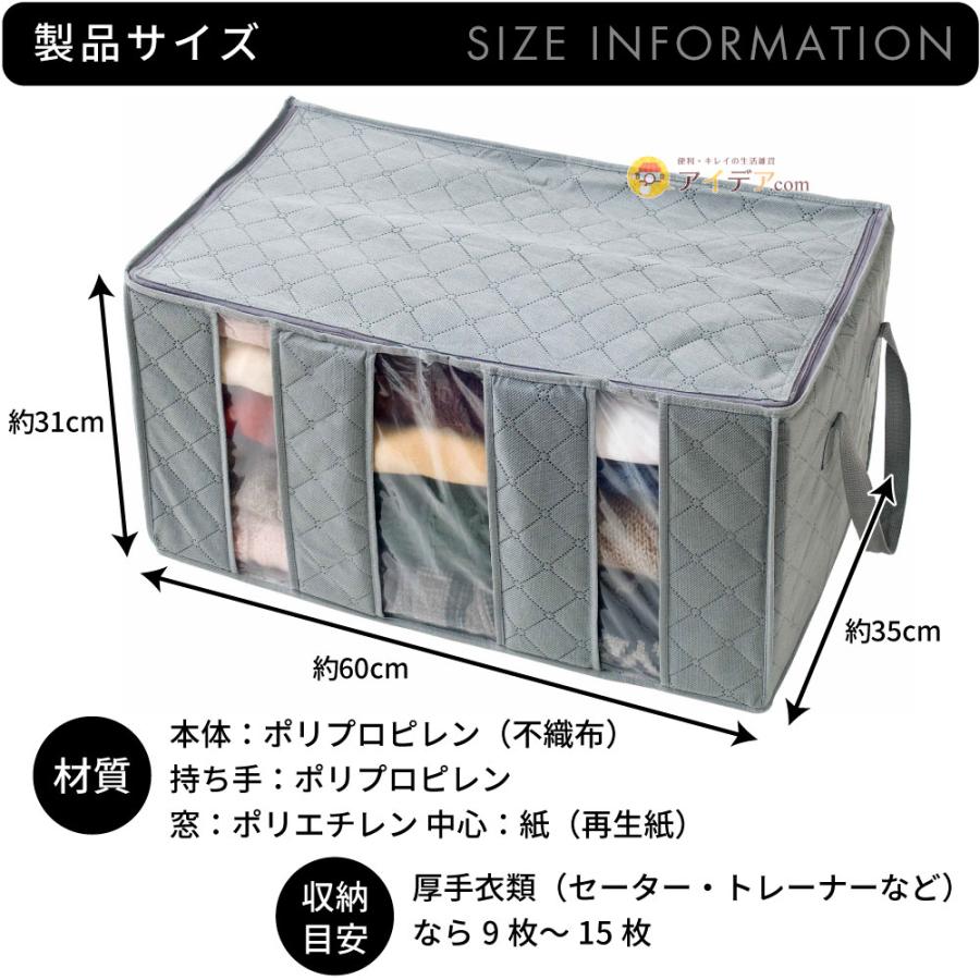 収納ケース 衣装ケース 収納 衣類整理袋 押入れ 竹炭衣類整理袋 小  コジット | COGIT | 09
