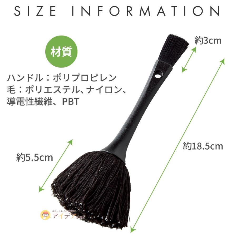 家具のすき間 ホコリ 隙間掃除 スキマブラシ ミニブラシ パソコン TV スキマ 家電ホコリごっそりすき間職人 コジット「メール便」 |  | 11