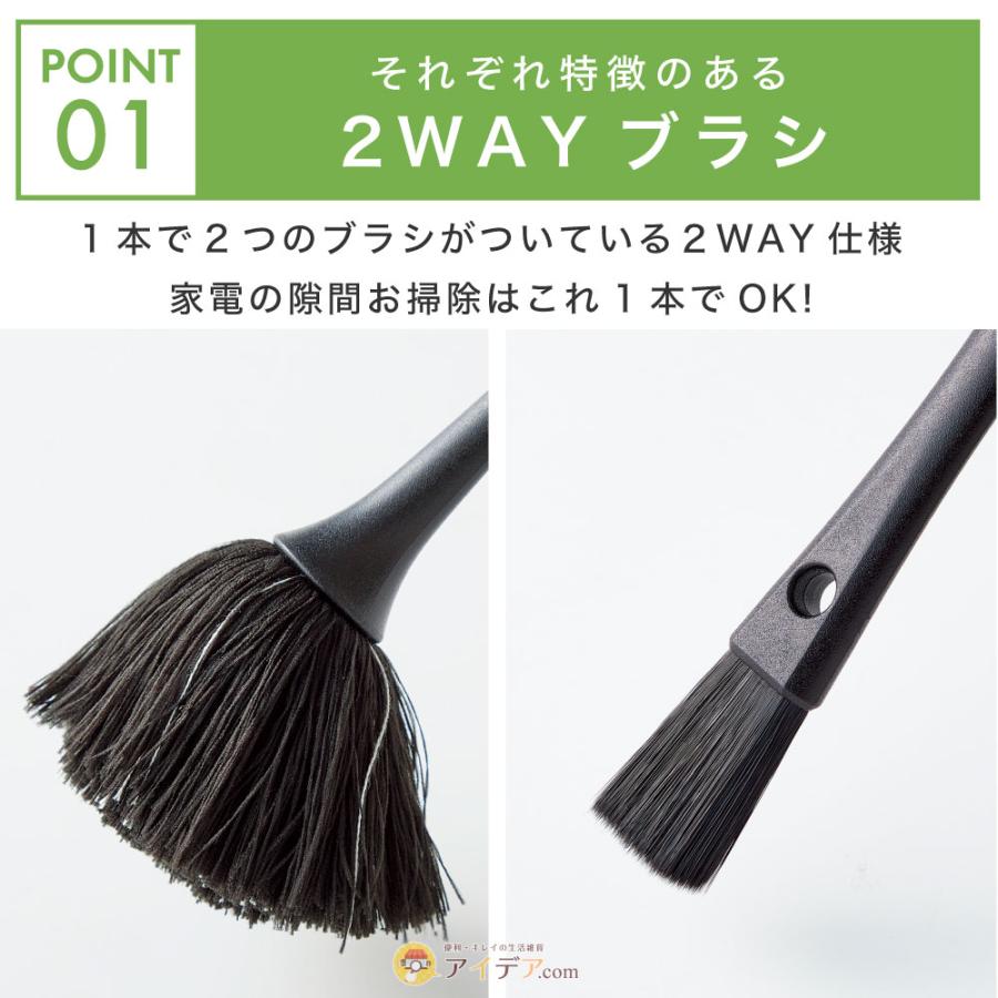 家具のすき間 ホコリ 隙間掃除 スキマブラシ ミニブラシ パソコン TV スキマ 家電ホコリごっそりすき間職人 コジット「メール便」 |  | 02