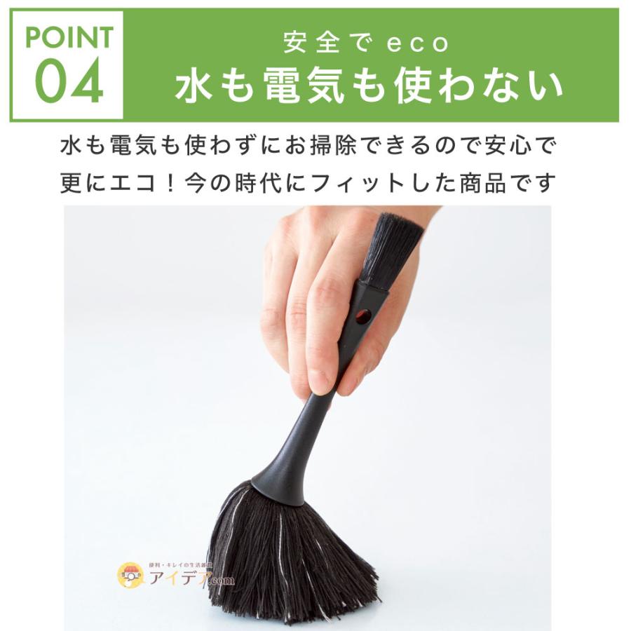 家具のすき間 ホコリ 隙間掃除 スキマブラシ ミニブラシ パソコン TV スキマ 家電ホコリごっそりすき間職人 コジット「メール便」 |  | 06