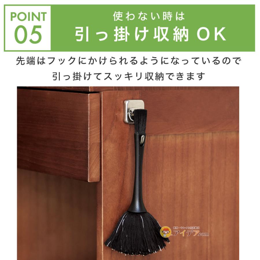 家具のすき間 ホコリ 隙間掃除 スキマブラシ ミニブラシ パソコン TV スキマ 家電ホコリごっそりすき間職人 コジット「メール便」 |  | 07