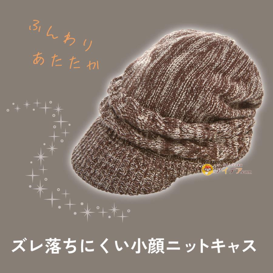 COGIT キャスケット ニット帽 レディース 小顔効果 すっぴん隠し COGIT キャスケット ニット帽 レディース 小顔効果 すっぴん隠し