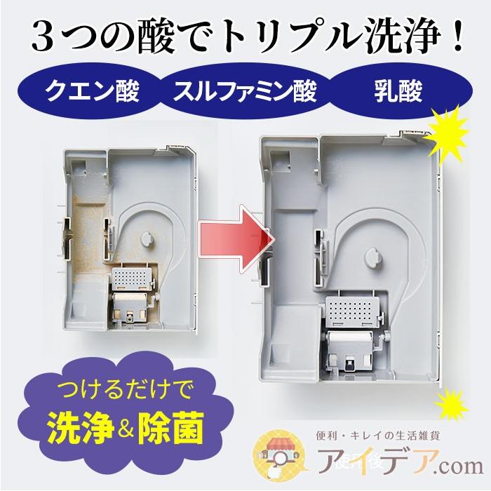 加湿器 除菌 洗浄剤 お手入れ 加湿器の掃除 洗浄 酸性 加湿器のつけ置きキレイ  コジット |  | 01