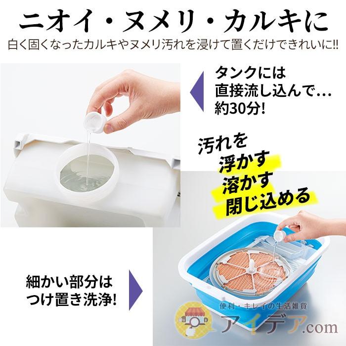 加湿器 除菌 洗浄剤 お手入れ 加湿器の掃除 洗浄 酸性 加湿器のつけ置きキレイ  コジット |  | 02