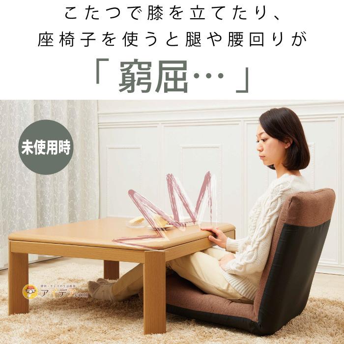 こたつ 継ぎ足 継脚 テーブル 高さ調節 4個組 継ぎ脚 炬燵高さ調節 2Wayこた丸アーチ コジット 送料無料 :042660:便利・キレイの雑貨アイデア.com - 通販 - Yahoo!ショッピング こたつ 継ぎ足 継脚 テーブル 高さ調節 4個組 継ぎ脚 炬燵高さ調節 2Wayこた丸アーチ コジット 送料無料 :042660:便利・キレイの雑貨アイデア.com - 通販 - Yahoo!ショッピング