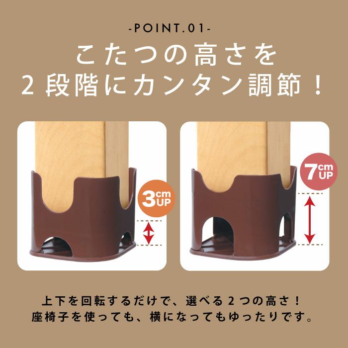 こたつ 継ぎ足 継脚 テーブル 高さ調節 4個組 継ぎ脚 炬燵高さ調節  2Wayこた丸アーチ コジット｜cogit｜05