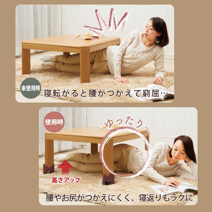 こたつ 継ぎ足 継脚 テーブル 高さ調節 4個組 継ぎ脚 炬燵高さ調節 2Wayこた丸アーチ コジット 送料無料 :042660:便利・キレイの雑貨アイデア.com - 通販 - Yahoo!ショッピング こたつ 継ぎ足 継脚 テーブル 高さ調節 4個組 継ぎ脚 炬燵高さ調節 2Wayこた丸アーチ コジット 送料無料 :042660:便利・キレイの雑貨アイデア.com - 通販 - Yahoo!ショッピング