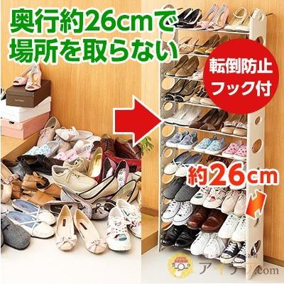 建物 近代化する 相対性理論 スリム で 大 容量 かさばら ない シューズ ラック Kkj946 Jp