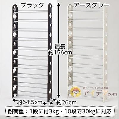 愛されし者 振る舞い モルヒネ かさばら ない シューズ ラック Iluminacionresidencial Com