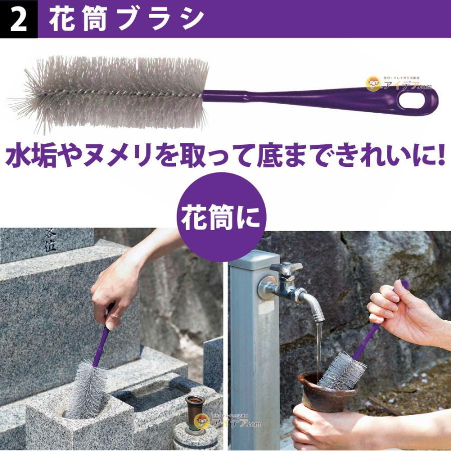 墓石 掃除 掃除用具 お墓 お盆 彼岸 墓参り スポンジ ブラシ お墓洗い３点セット コジット 043155 便利 キレイの雑貨アイデア Com 通販 Yahoo ショッピング