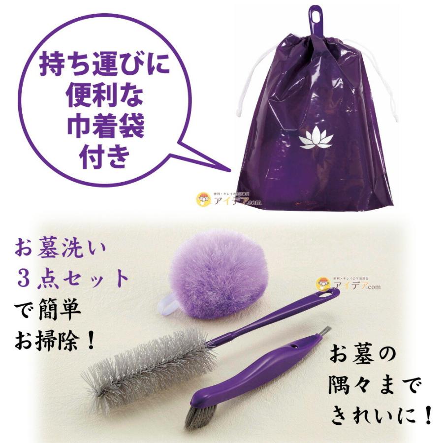 墓石 掃除 掃除用具 お墓 お盆 彼岸 墓参り スポンジ ブラシ お 墓石 掃除 掃除用具 お墓 お盆 彼岸 墓参り スポンジ ブラシ お