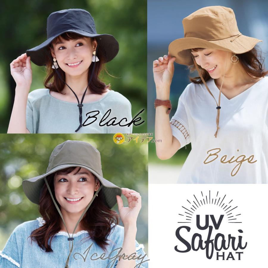 帽子 レディース ハット UVカット 紫外線対策 撥水 ストッパー付 とびにくい洗えるサファリハット コジット | COGIT | 13