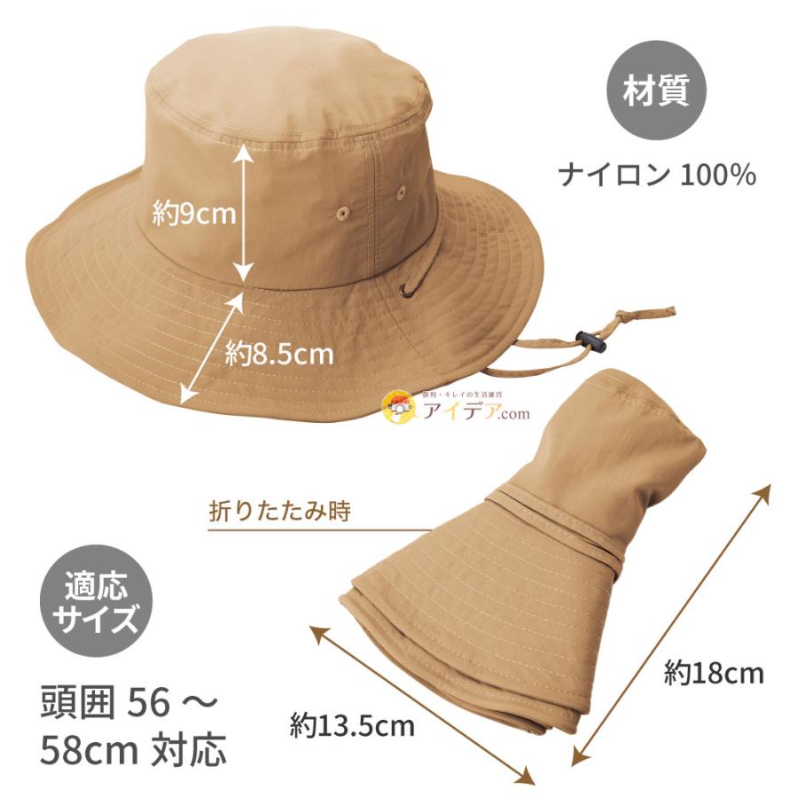 帽子 レディース ハット UVカット 紫外線対策 撥水 ストッパー付 とびにくい洗えるサファリハット コジット | COGIT | 16