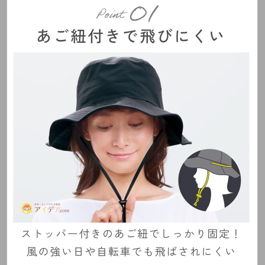 帽子 レディース ハット UVカット 紫外線対策 撥水 ストッパー付 とびにくい洗えるサファリハット コジット | COGIT | 04