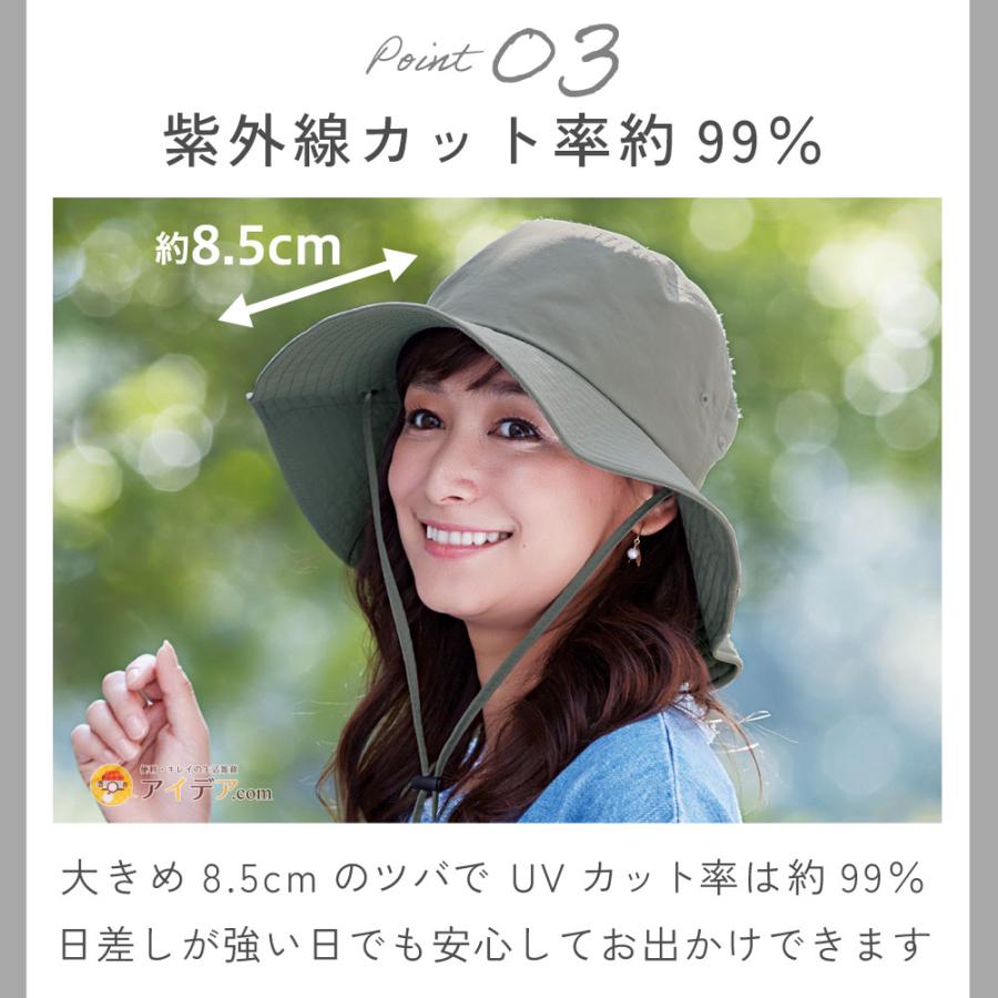 帽子 レディース ハット UVカット 紫外線対策 撥水 ストッパー付 とびにくい洗えるサファリハット コジット | COGIT | 06