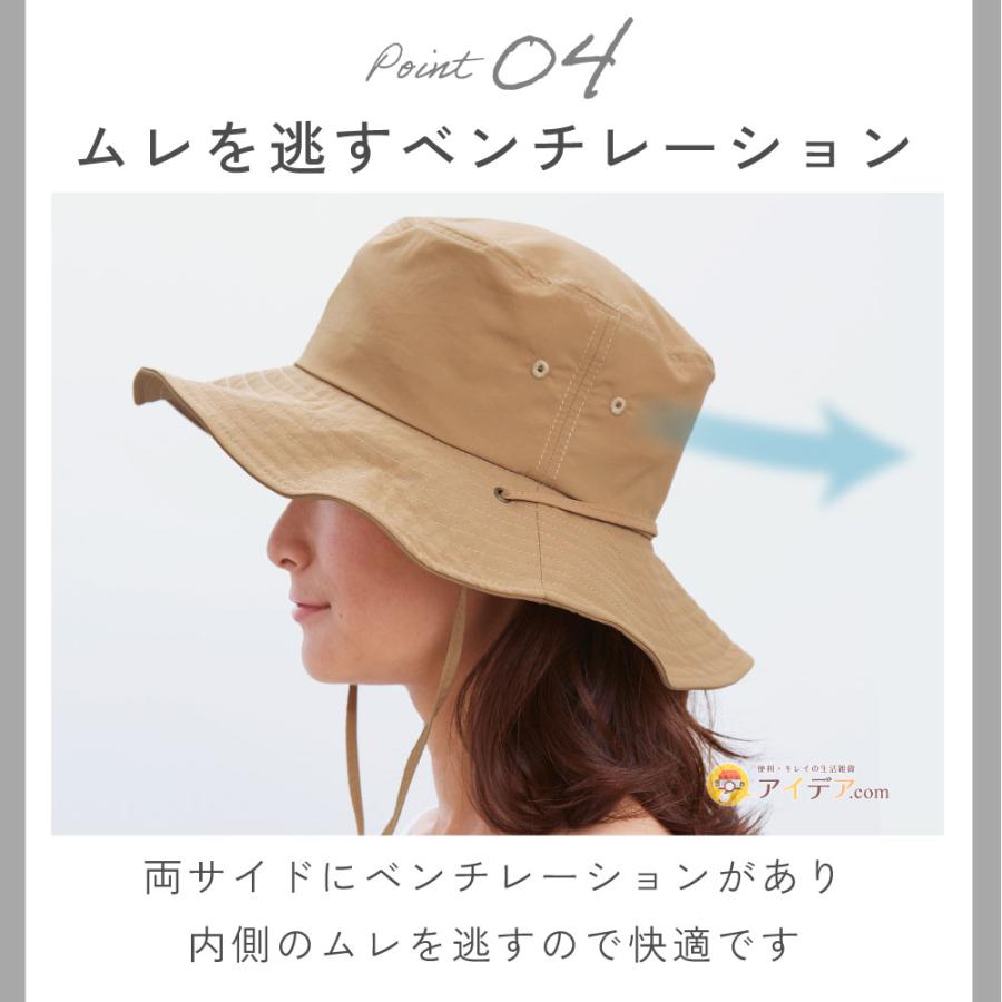 帽子 レディース ハット UVカット 紫外線対策 撥水 ストッパー付 とびにくい洗えるサファリハット コジット | COGIT | 07