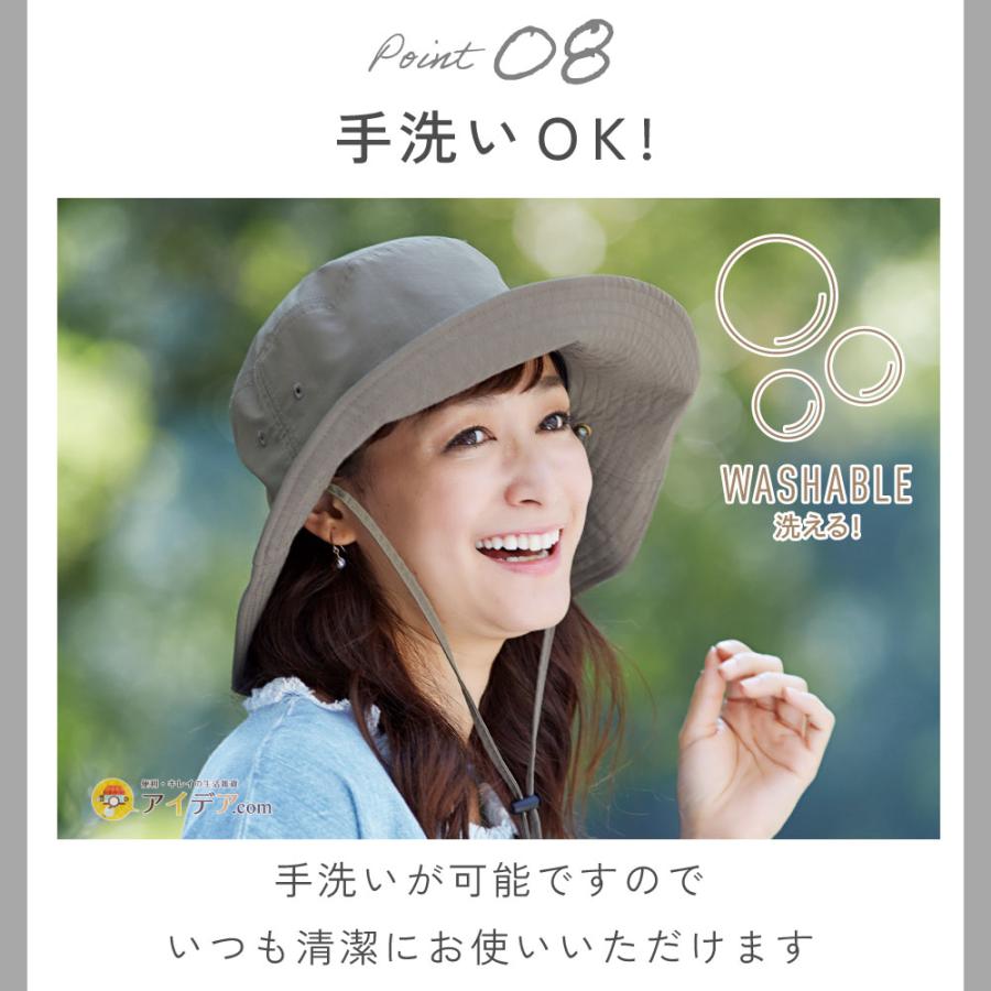 帽子 レディース ハット UVカット 紫外線対策 撥水 ストッパー付 とびにくい洗えるサファリハット コジット | COGIT | 11