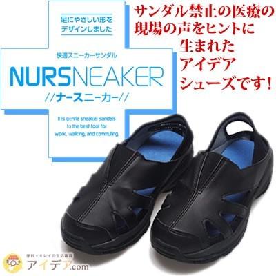 ナースシューズ スニーカー シューズ 靴 レディース ウォーキング ワーキング 軽量 立ち仕事 幅広 ナースニーカー コジット a 便利 キレイの雑貨アイデア Com 通販 Yahoo ショッピング