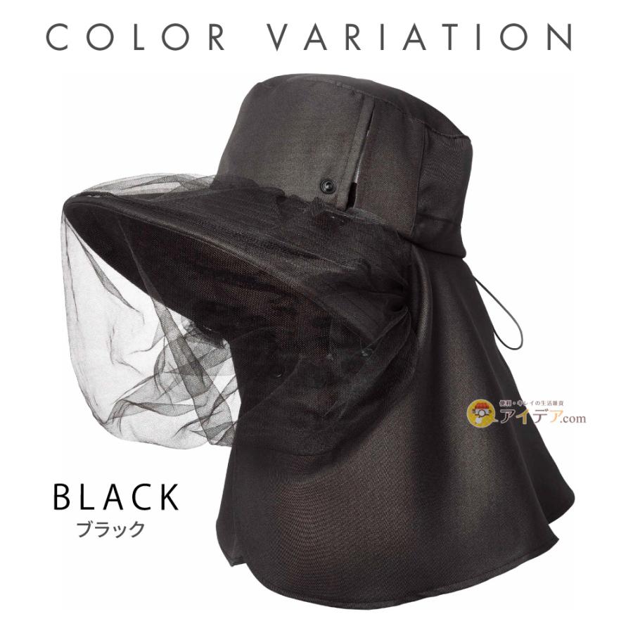 帽子 虫除け 虫除けネット付帽子 レディース UV帽子 メッシュ 蚊よけ 蜂よけ 虫よけ 熱中症 涼やか虫除けガーデニングUV帽子 敬老の日ギフト コジット |  | 14