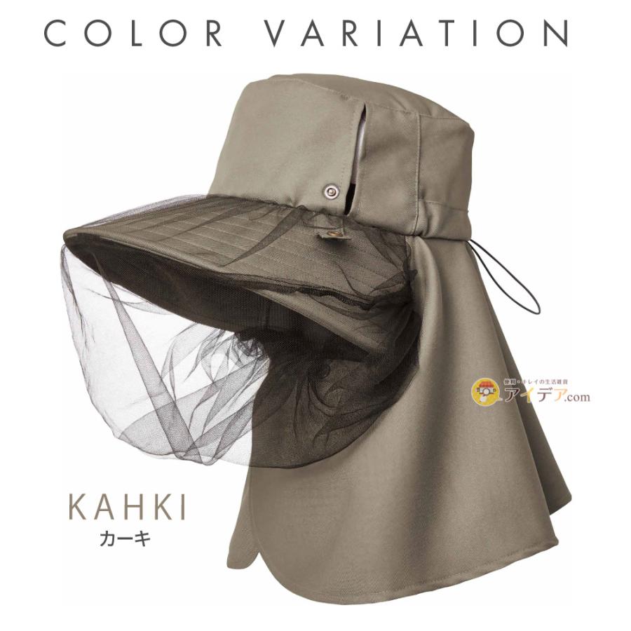 帽子 虫除け 虫除けネット付帽子 レディース UV帽子 メッシュ 蚊よけ 蜂よけ 虫よけ 熱中症 涼やか虫除けガーデニングUV帽子 敬老の日ギフト コジット |  | 15