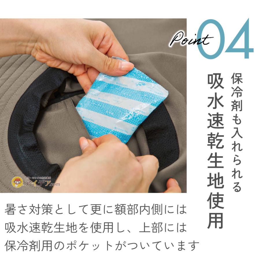 帽子 虫除け 虫除けネット付帽子 レディース UV帽子 メッシュ 蚊よけ 蜂よけ 虫よけ 熱中症 涼やか虫除けガーデニングUV帽子 敬老の日ギフト コジット |  | 07