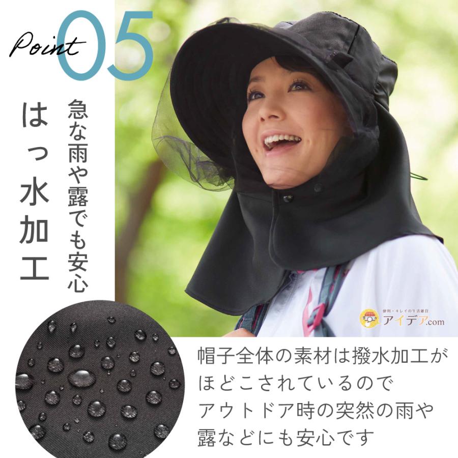 帽子 虫除け 虫除けネット付帽子 レディース UV帽子 メッシュ 蚊よけ 蜂よけ 虫よけ 熱中症 涼やか虫除けガーデニングUV帽子 敬老の日ギフト コジット |  | 08
