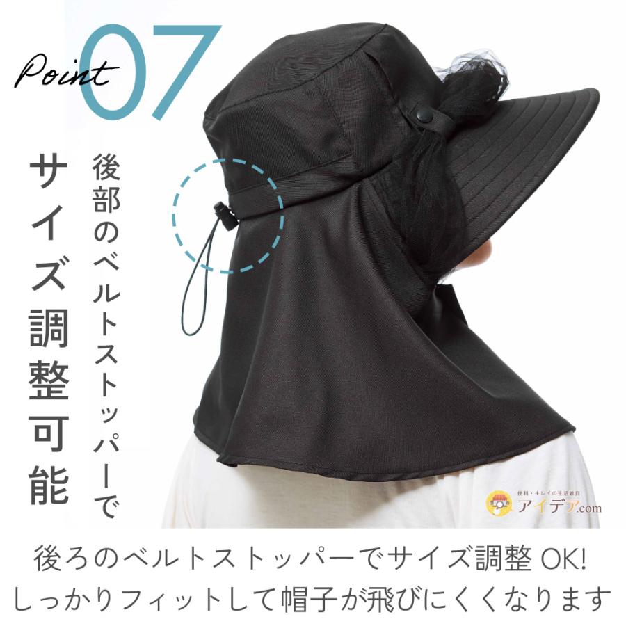 帽子 虫除け 虫除けネット付帽子 レディース UV帽子 メッシュ 蚊よけ 蜂よけ 虫よけ 熱中症 涼やか虫除けガーデニングUV帽子 敬老の日ギフト コジット |  | 09