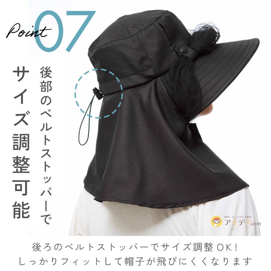 帽子 虫除け 虫除けネット付帽子 レディース UV帽子 メッシュ 蚊よけ 蜂よけ 虫よけ 熱中症 涼やか虫除けガーデニングUV帽子 敬老の日ギフト コジット |  | 10