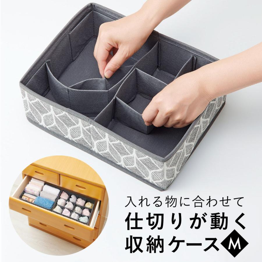 収納ケース 布 仕切りを変える 便利 収納 引き出し 整理整頓 仕切りが動くパタッと収納ケースＭ コジット | 