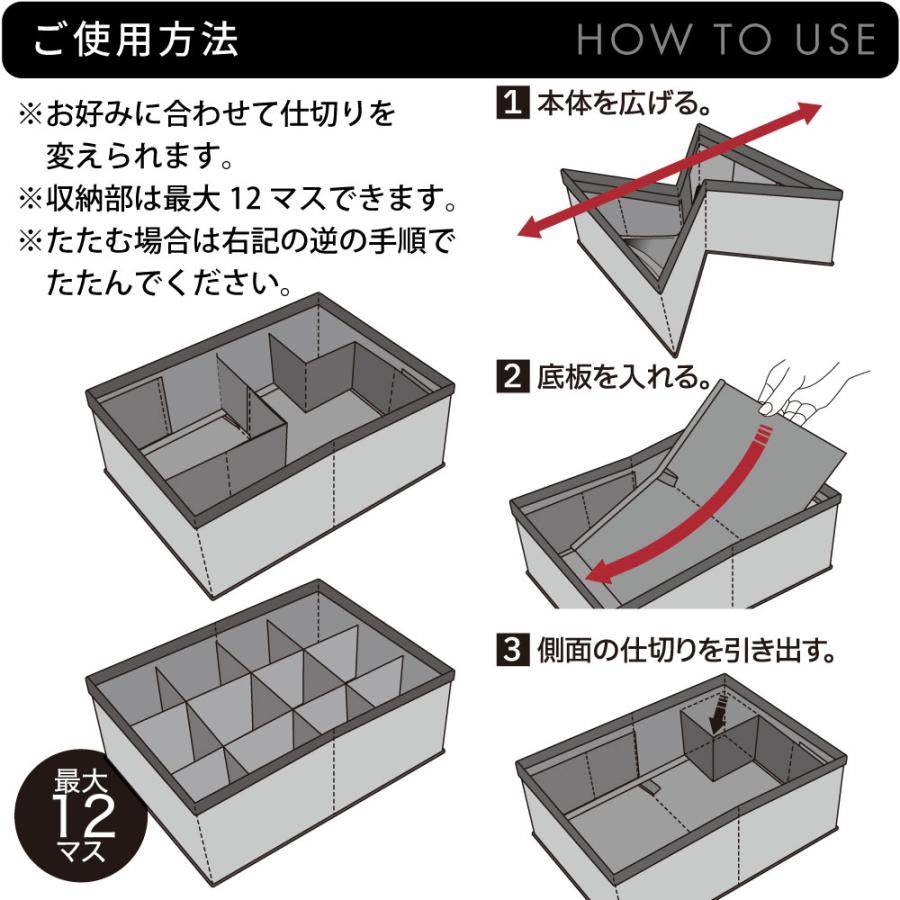 収納ケース 布 仕切りを変える 便利 収納 引き出し 整理整頓 仕切りが動くパタッと収納ケースＭ コジット |  | 10