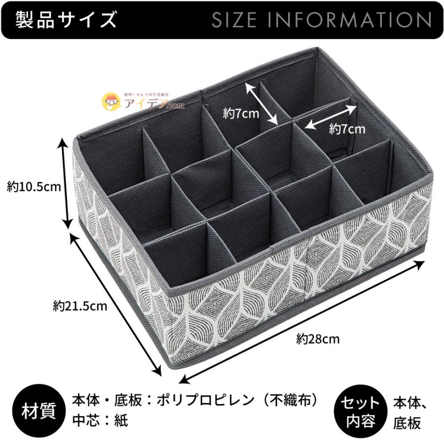 収納ケース 布 仕切りを変える 便利 収納 引き出し 整理整頓 仕切りが動くパタッと収納ケースＭ コジット |  | 11