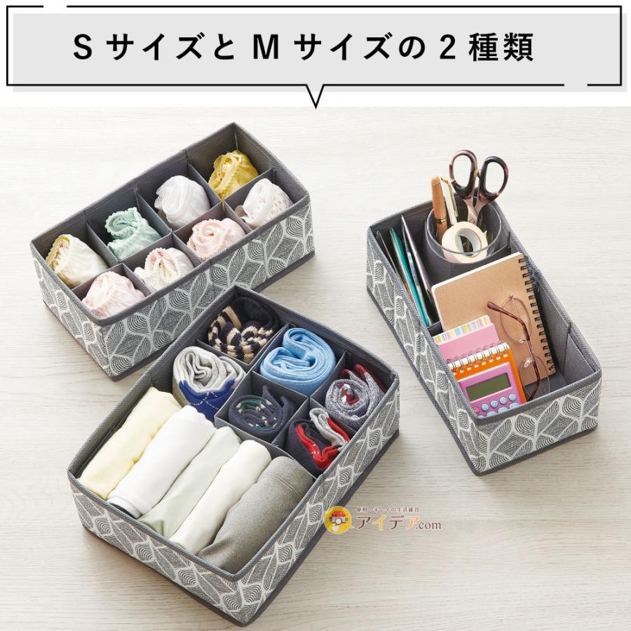 収納ケース 布 仕切りを変える 便利 収納 引き出し 整理整頓 仕切りが動くパタッと収納ケースＭ コジット |  | 12