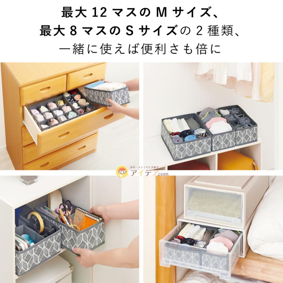 収納ケース 布 仕切りを変える 便利 収納 引き出し 整理整頓 仕切りが動くパタッと収納ケースＭ コジット |  | 13
