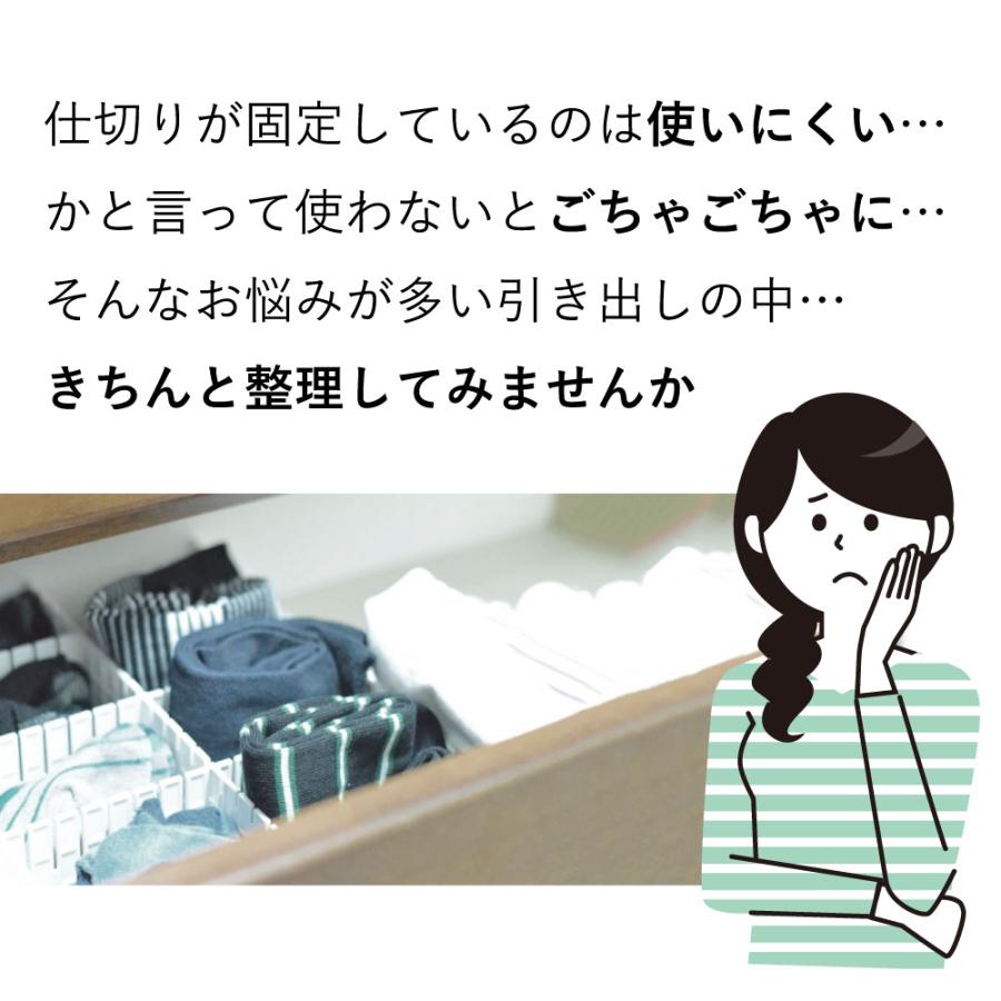 収納ケース 布 仕切りを変える 便利 収納 引き出し 整理整頓 仕切りが動くパタッと収納ケースＭ コジット |  | 01