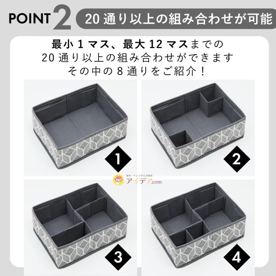 収納ケース 布 仕切りを変える 便利 収納 引き出し 整理整頓 仕切りが動くパタッと収納ケースＭ コジット |  | 03