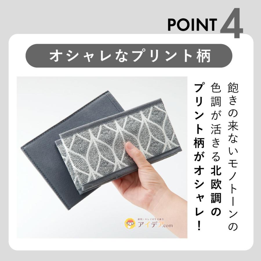 収納ケース 布 仕切りを変える 便利 収納 引き出し 整理整頓 仕切りが動くパタッと収納ケースＭ コジット |  | 06