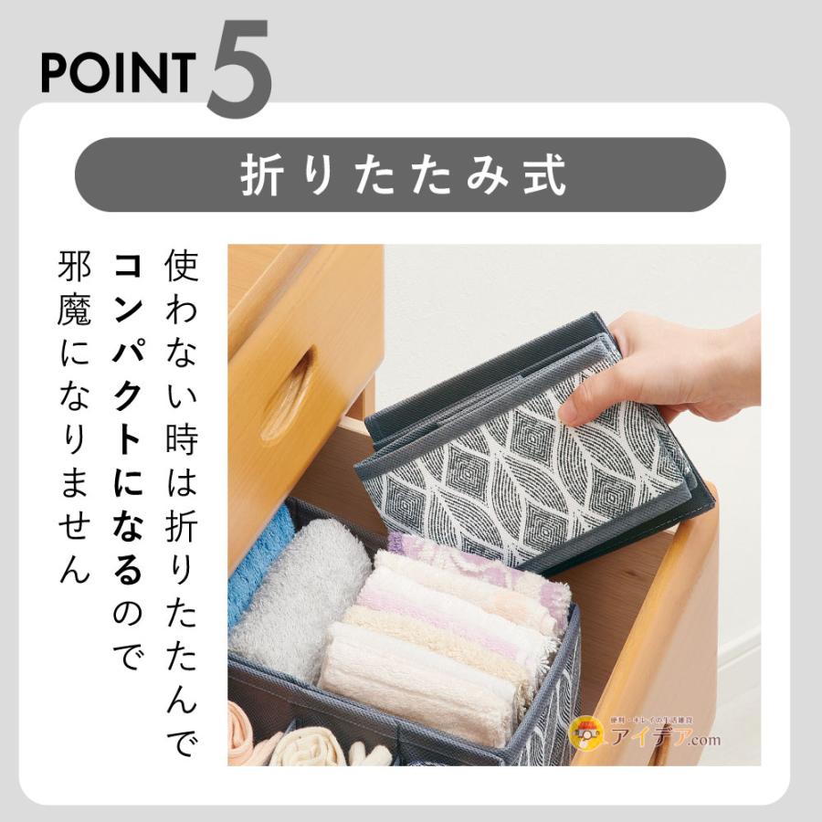 収納ケース 布 仕切りを変える 便利 収納 引き出し 整理整頓 仕切りが動くパタッと収納ケースＭ コジット |  | 07