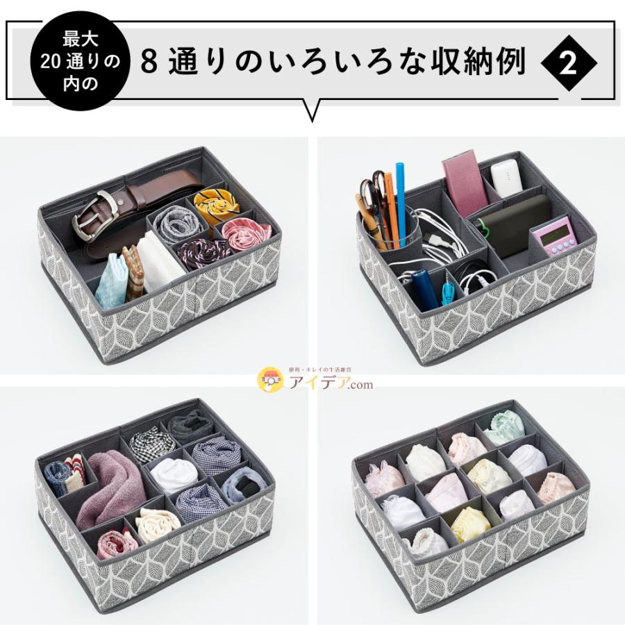 収納ケース 布 仕切りを変える 便利 収納 引き出し 整理整頓 仕切りが動くパタッと収納ケースＭ コジット |  | 09