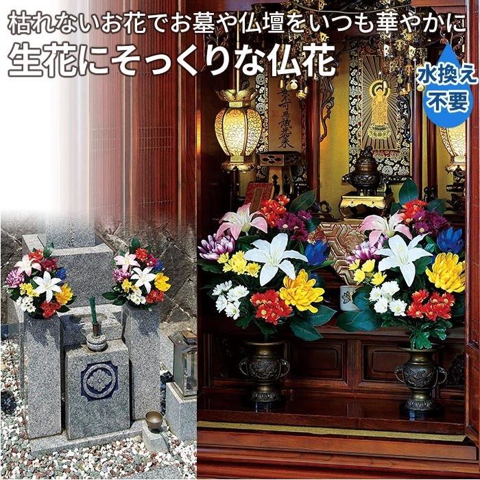 仏花 造花 仏壇 お盆 お供え用花 ２束セット コジット 送料無料 便利 キレイの雑貨アイデア Com 通販 Yahoo ショッピング