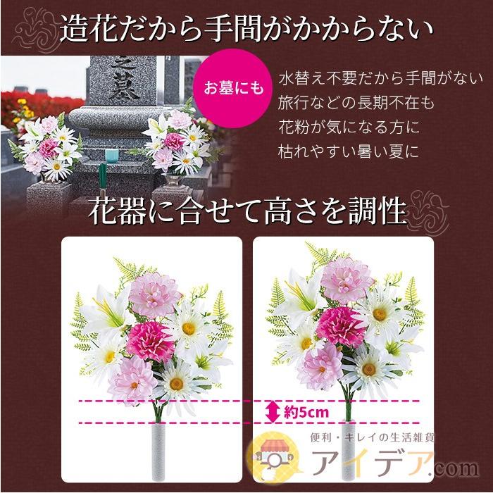 仏花 造花 仏壇 お墓参り ブーケ 造花 冠婚葬祭 お花屋さんが考えたエレガント仏花 2束セット コジット 送料無料 便利 キレイの雑貨アイデア Com 通販 Yahoo ショッピング
