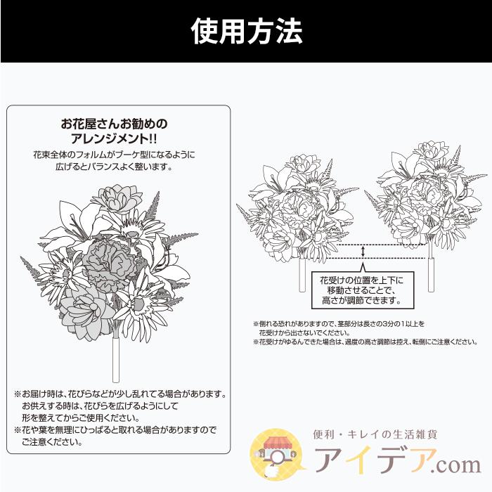 仏花 造花 仏壇 お墓参り ブーケ 造花 冠婚葬祭 お花屋さんが考えたエレガント仏花 2束セット コジット 送料無料 便利 キレイの雑貨アイデア Com 通販 Yahoo ショッピング