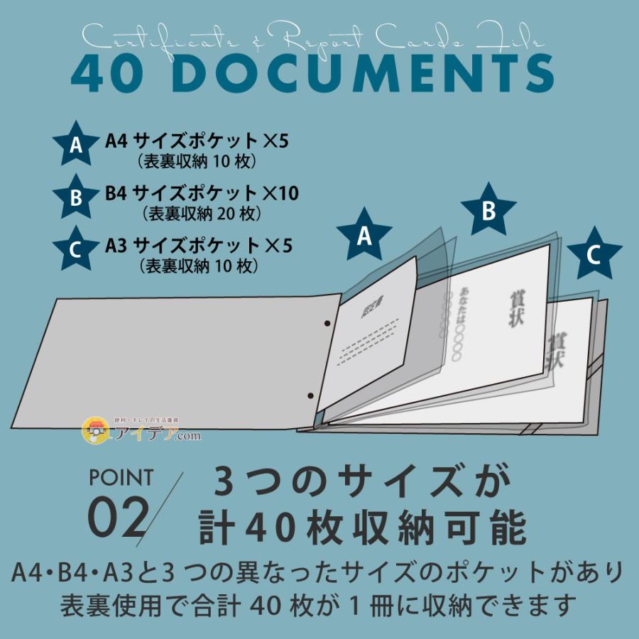 賞状入れ 収納 卒園記念 卒業 入学祝い 整理 賞状ファイル（手もみ風）コジット | COGIT | 03