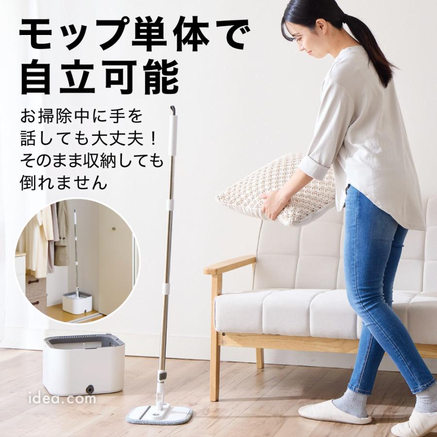 床掃除 掃除用品 時短掃除 家事ラク 電気不要 モップ脱水 節水モップ マイクロファイバー 大容量タンク 掃除グッズ 回転モップ くるモピ コジット | COGIT | 10