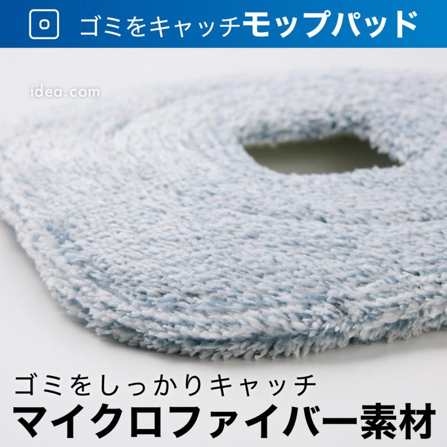 床掃除 掃除用品 時短掃除 家事ラク 電気不要 モップ脱水 節水モップ マイクロファイバー 大容量タンク 掃除グッズ 回転モップ くるモピ コジット | COGIT | 12