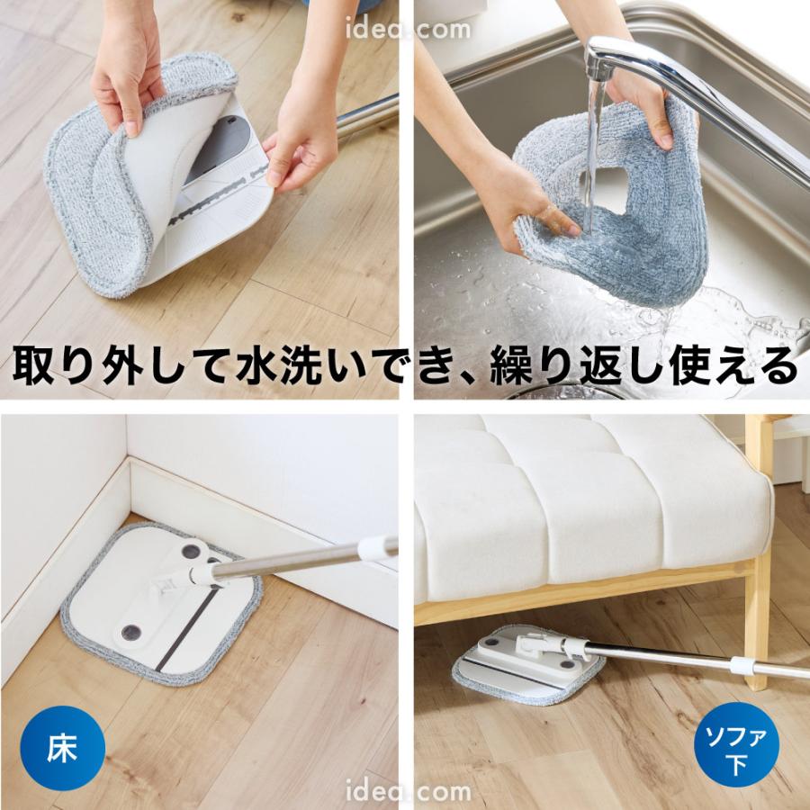 床掃除 掃除用品 時短掃除 家事ラク 電気不要 モップ脱水 節水モップ マイクロファイバー 大容量タンク 掃除グッズ 回転モップ くるモピ コジット | COGIT | 13