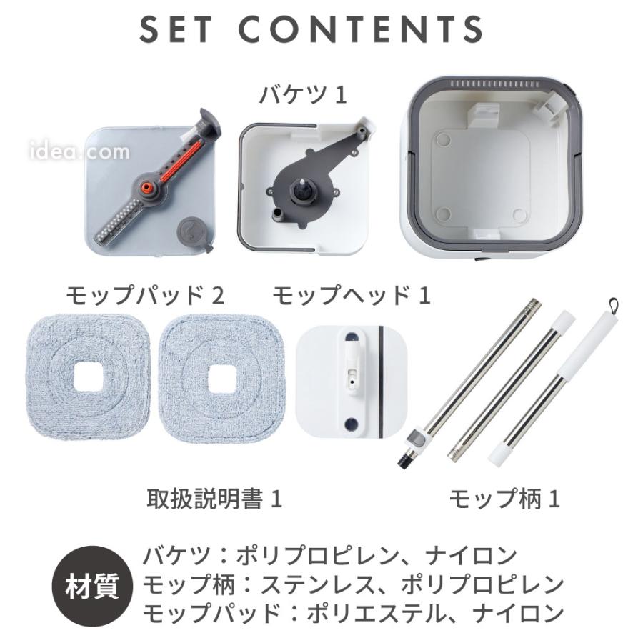 床掃除 掃除用品 時短掃除 家事ラク 電気不要 モップ脱水 節水モップ マイクロファイバー 大容量タンク 掃除グッズ 回転モップ くるモピ コジット | COGIT | 17