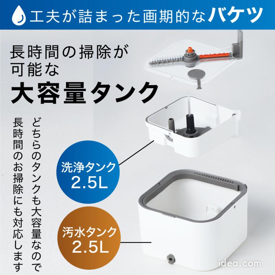 床掃除 掃除用品 時短掃除 家事ラク 電気不要 モップ脱水 節水モップ マイクロファイバー 大容量タンク 掃除グッズ 回転モップ くるモピ コジット | COGIT | 03