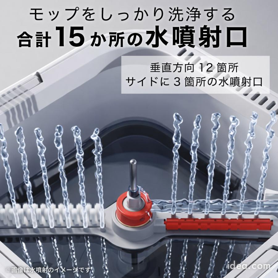 床掃除 掃除用品 時短掃除 家事ラク 電気不要 モップ脱水 節水モップ マイクロファイバー 大容量タンク 掃除グッズ 回転モップ くるモピ コジット | COGIT | 05