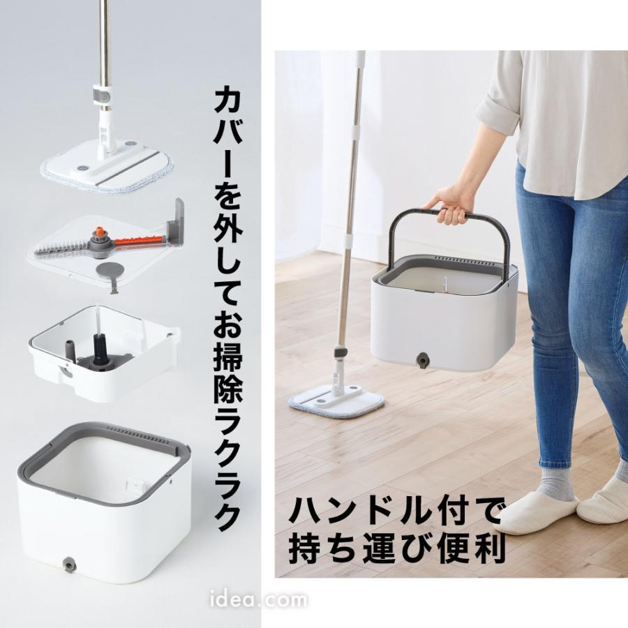 床掃除 掃除用品 時短掃除 家事ラク 電気不要 モップ脱水 節水モップ マイクロファイバー 大容量タンク 掃除グッズ 回転モップ くるモピ コジット | COGIT | 07