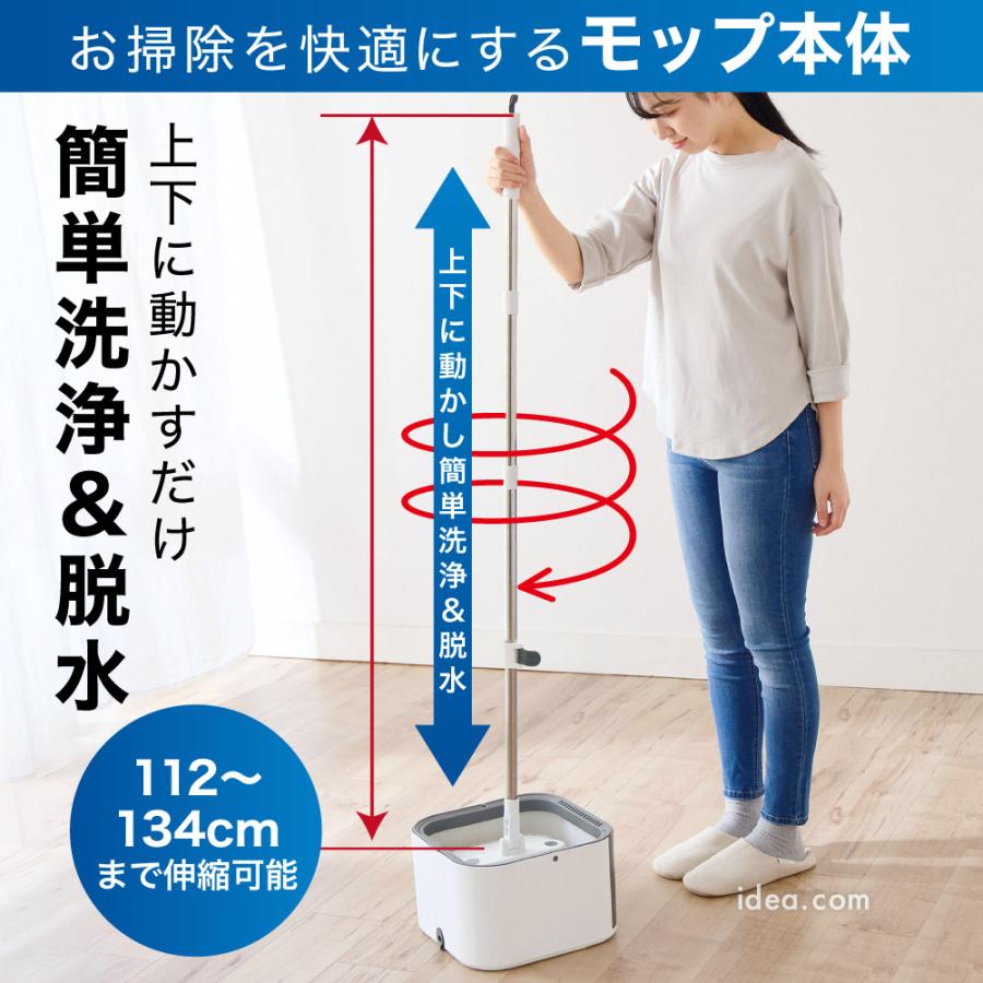 床掃除 掃除用品 時短掃除 家事ラク 電気不要 モップ脱水 節水モップ マイクロファイバー 大容量タンク 掃除グッズ 回転モップ くるモピ コジット | COGIT | 08
